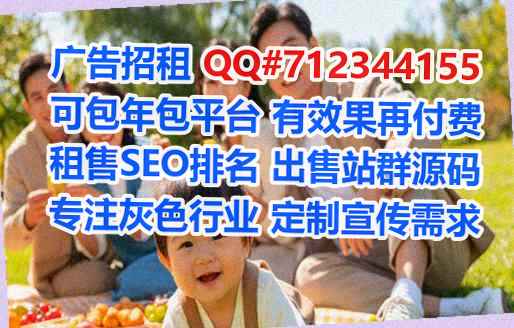印台生子大健康有限公司